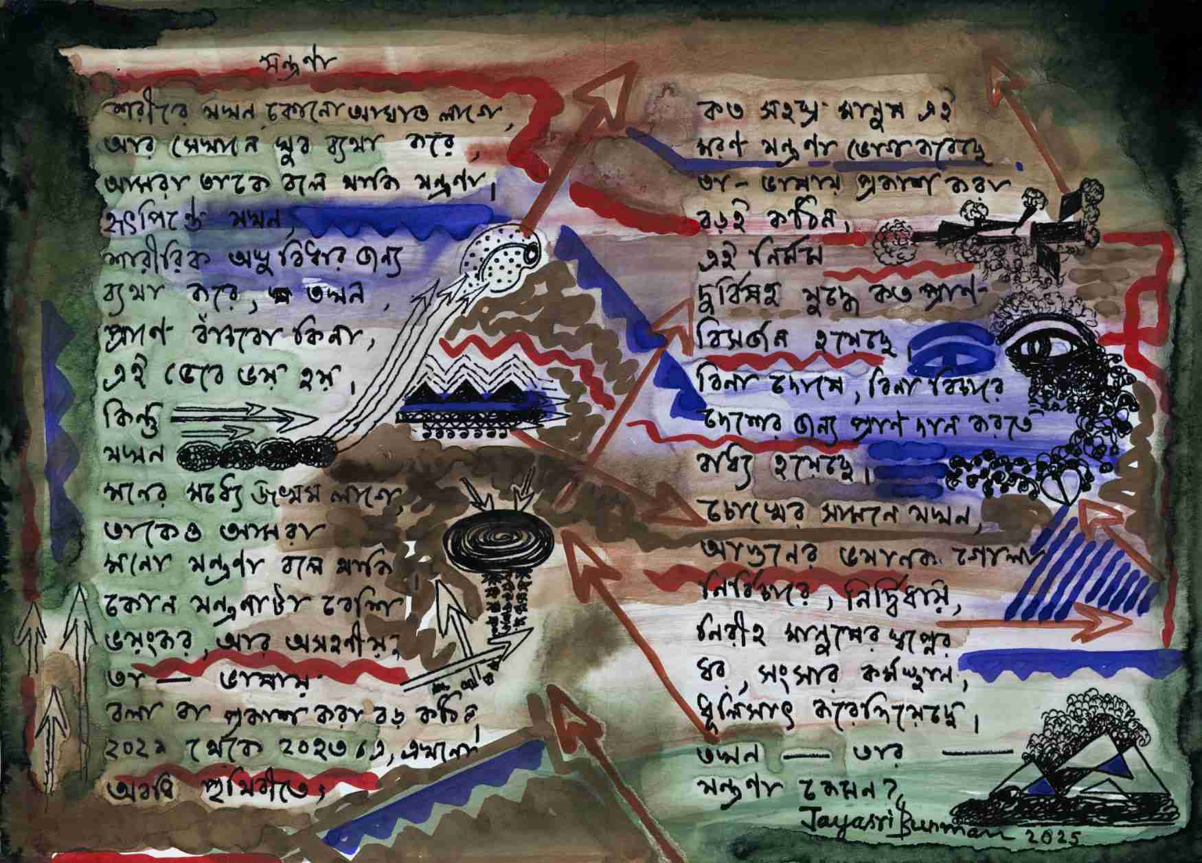 You, Mother - XXXIII