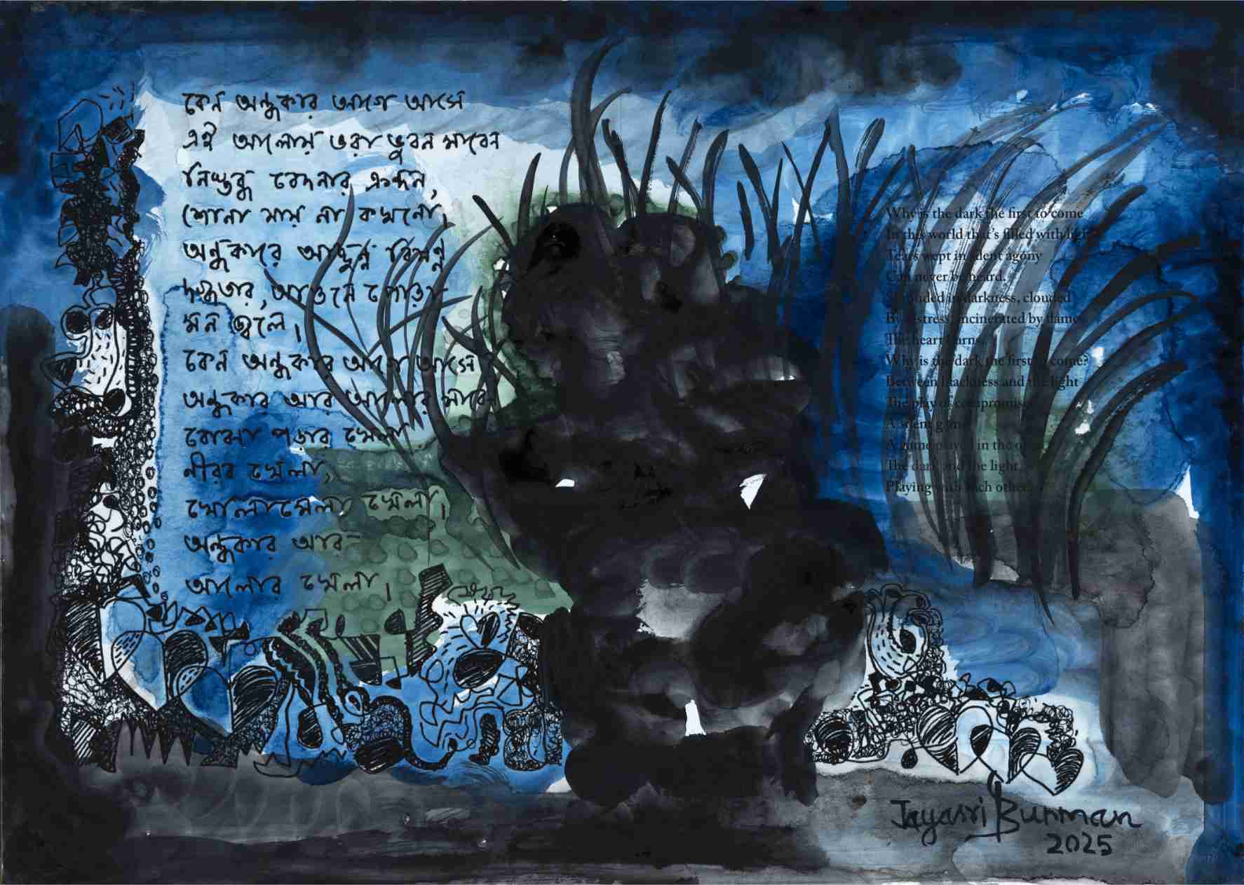 You, Mother - XXXVII