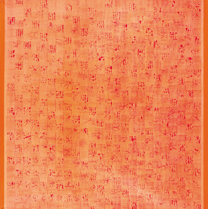 Wall Untitled