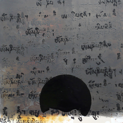 Amavasya
