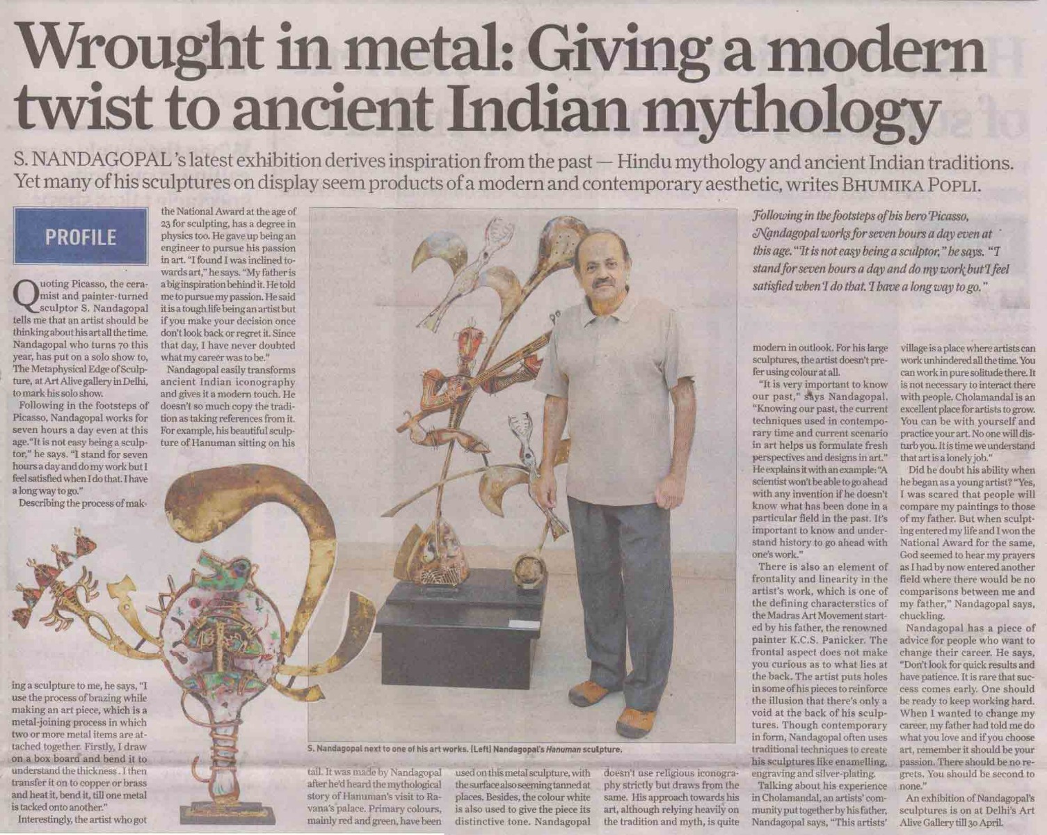 Nandagopal