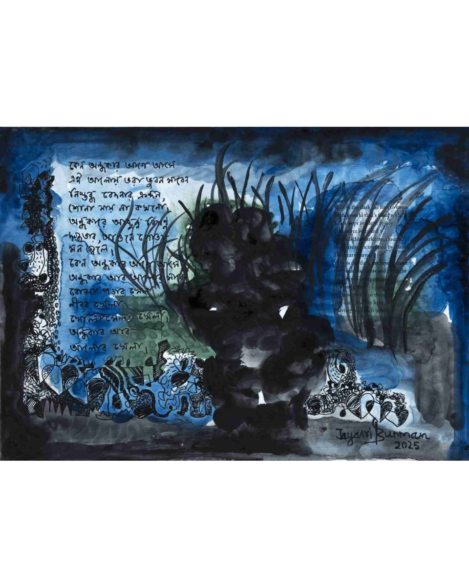 You, Mother - XXXVII