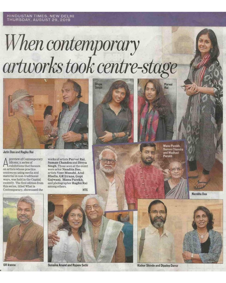 HT City | 29th August 2019