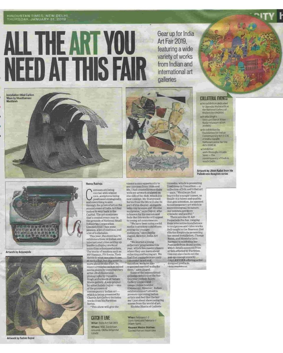 HT City 31st January 2019