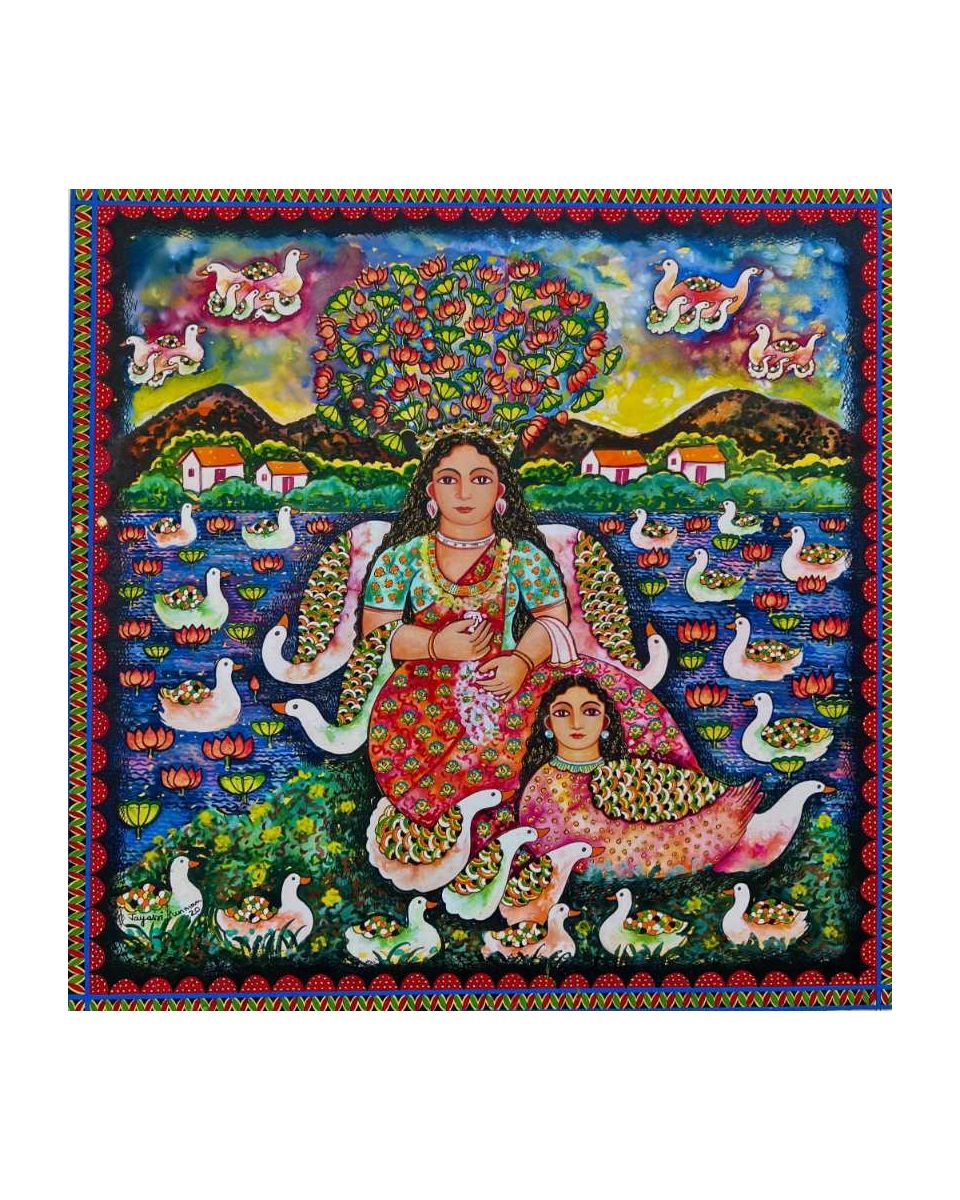 Maa o Kanya