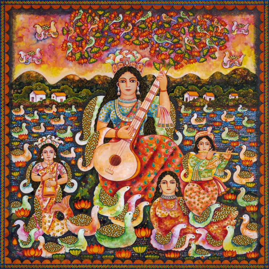 Hamsavahini