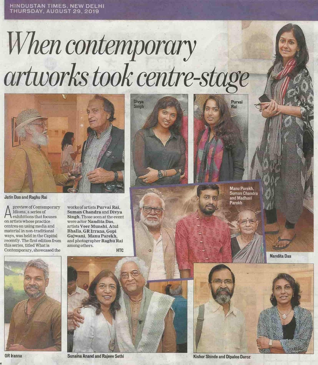 HT City | 29th August 2019