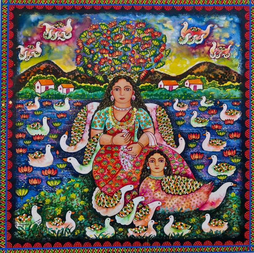 Maa o Kanya
