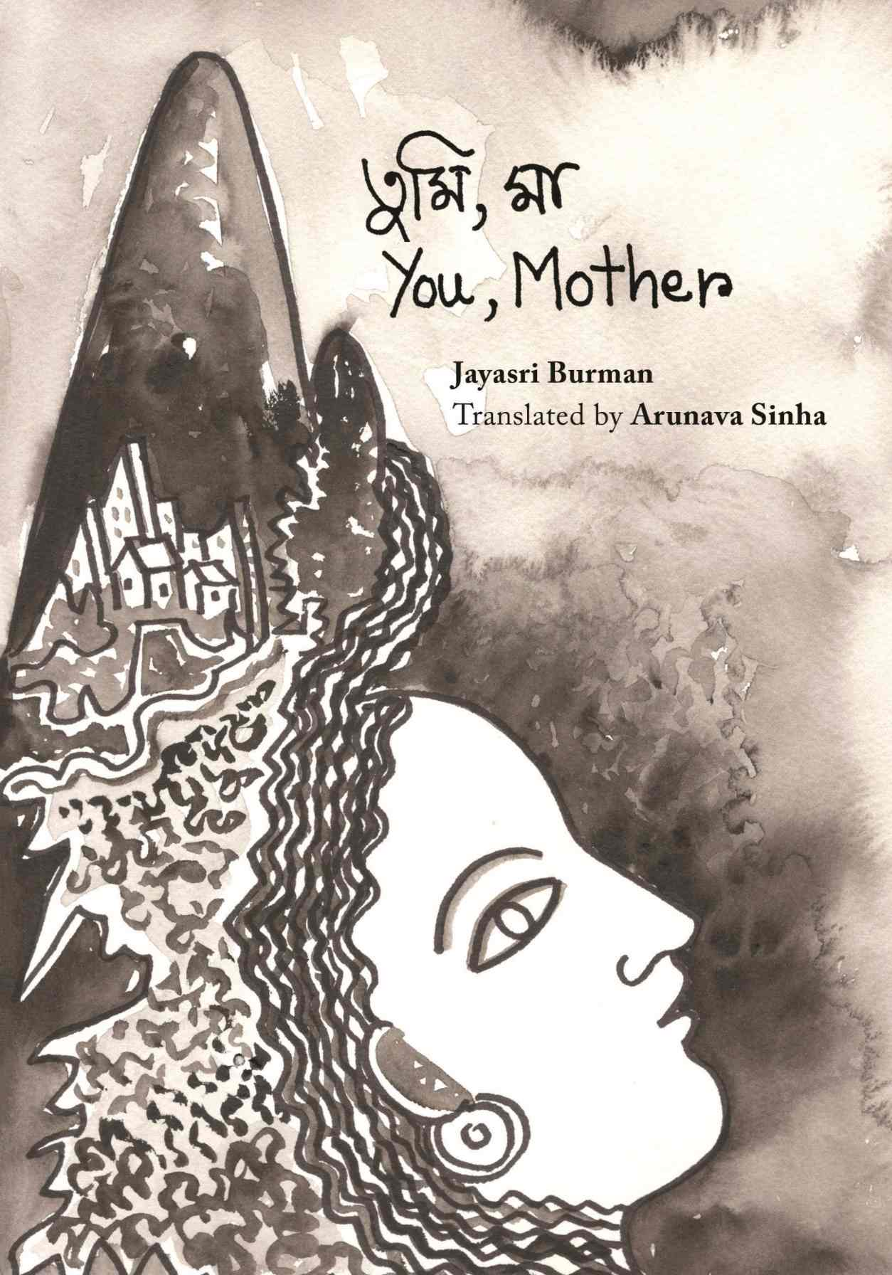 Tumi, Ma : Poetry Book by Jayasri Burman
