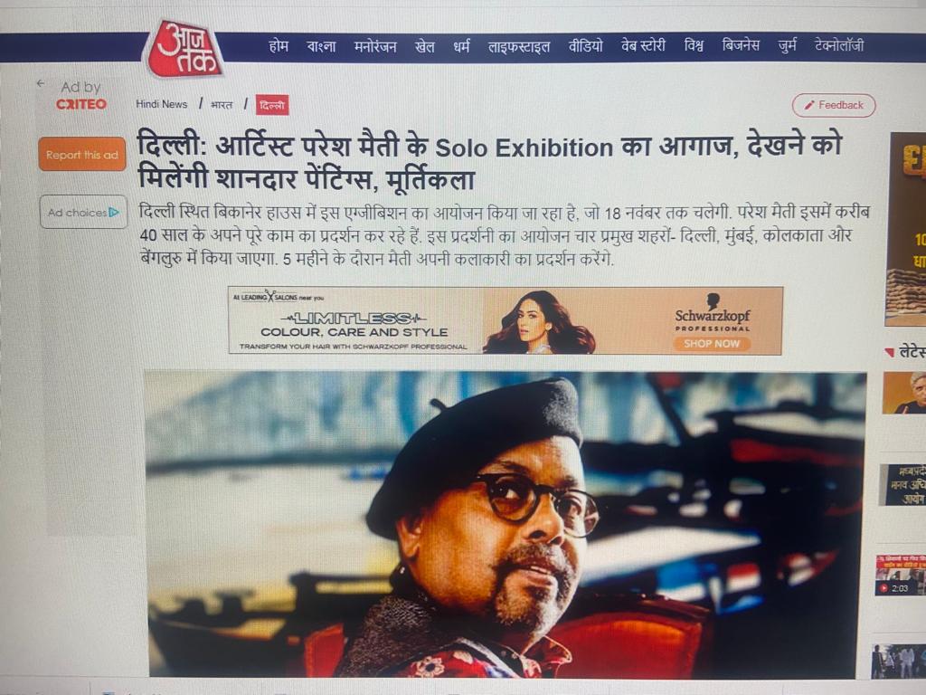 AAJ TAK | 5th Nov'22